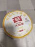 大益 普洱茶 唛号茶2020年8592 勐海 熟普357g 饼茶 拼配 实拍图