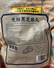 满德斋无糖黑芝麻丸250g/袋 老字号九蒸九晒黑芝麻核桃肽黑桑葚枸杞苦荞 【4袋装】黑芝麻丸 实拍图