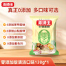 海琦王火锅底料零添加系列清汤口味138g*1袋老北京涮锅家用调料包 实拍图