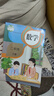 【新华书店正版】新版小学人教版2二年级下册语文数学书全套2本教材课本教科书人教版二2年级下册语文数学书二年级下册语文数学 实拍图