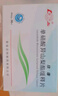 [欣康] 单硝酸异山梨酯缓释片 40mg*36片/盒 3盒装 实拍图