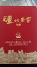 泸州老窖特曲小酒52度100ml浓香型白酒 小酒版 100mL 5瓶 实拍图