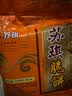 苏琪正宗脆饼328g*5袋南通特产脆饼休闲零食传统糕点薄脆饼原味/椒盐 椒盐5袋 实拍图