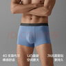 蕉内（Bananain）301P莫代尔内裤男士棉裆7A抗菌冰丝凉感透气运动四角短裤夏季3件 磁铁黑+军绿+烟灰蓝 3条 M 实拍图
