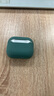 飞利浦（PHILIPS） 适用于Airpods3保护套AirpodsPro2代液态硅胶男女耳机套第三代保护套 Airpods3【暗夜绿】丨真液态丨 实拍图