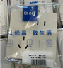 正泰（CHNT）开关插座6C奶油风 家用86型斜五孔插座面板暗装插座纯平大板 白色 六孔10A 实拍图