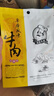 艾尼大叔新疆风味牛肉干 草原特产酱卤牛肉条风干牛肉 麻辣50g*5袋250g 实拍图