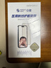 0度适用苹果15 iPhone15Promax钢化膜iPhone15Promax钢化膜医用稀土护眼抗蓝光磨砂抗指纹 AG防眩护眼版-八项防护 苹果15Promax 实拍图