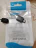 雨硕Type-c安卓otg手机U盘转换器usb3.0转接线转连接转接头分线器 Type-cOTG金属带灯3.0*E50黑色 实拍图