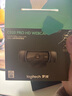 罗技（Logitech）C920/PRO电脑摄像头 1080P网络直播摄像头考研面试复试 外接usb视频会议网课家用摄像头带麦克风 1080P C920PRO自动对焦摄像头 实拍图