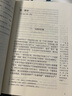 七年级下推荐必读：骆驼祥子+海底两万里（套装2册）赠京师大讲堂视频解析 实拍图