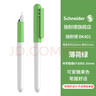 施耐德（Schneider）小学生笑脸钢笔初学者儿童练字笔可爱糖果色儿童生日毕业礼物EF尖BK401绿色 实拍图