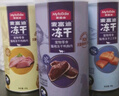 麦富迪猫零食猫冻干猫咪零食冻干桶成幼猫通用冻干磨牙零食 混合5罐 实拍图