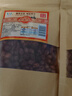 味酷美邳州老盐豆250g 袋干盐豆子草捂臭豆酱豆子农家徐州特产 250gx1袋 实拍图