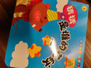 3D洞洞书·动物认知全套（盒装共十册）[0-6岁]启蒙认知 早教翻翻卡早教玩具上书香节阅读节  实拍图