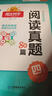阳光同学 2026春新计算小达人 数学 一年级下册人教版同步教材练习册计算口算题训练作业本 实拍图