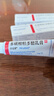[喜辽妥]多磺酸粘多糖乳膏 14g 2盒装 实拍图