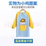 必好妆诗 儿童画画罩衣挂脖围裙防水脏男女宝宝美术反穿衣幼儿园吃饭围兜 小鹿图案【中码】推荐1-1.2米 实拍图