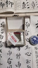 传印阁 书法成品闲章引首章起首章书画国画印章随形长方形压角章金石篆刻藏书章手工篆刻成品闲章青田石印章 翰墨缘 YS-128# 实拍图
