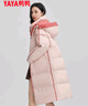 鸭鸭（YAYA）羽绒服女长款过膝2024冬季新款韩版休闲时尚百搭宽松保暖外套DJ 粉色 M 实拍图