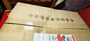 物匠（WUJIANG） 保鲜盒透明塑料盒子长方形密封盒冰箱冷藏食品收纳盒商用带盖 A-1 长方形(约4.4L) 实拍图