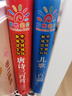 阳光宝贝 国学幼儿启蒙中华传统经典诵读儿童绘本图书 唐诗儿歌（套装2册）0-6岁早教古诗三百首儿歌童谣300篇注音版有声伴读 课外阅读 阅读 课外书   张艺兴618 实拍图