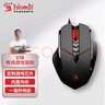 双飞燕（A4TECH）V7M 血手幽灵电竞游戏鼠标有线 机械笔记本台式电脑吃鸡CF英雄联盟三角洲行动鼠标 黑色 实拍图
