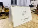 佐澜哲周计划日历记事本A5自律减肥打卡神器每周计划表时间管理效率手册工作学习备忘录 可立式 实拍图