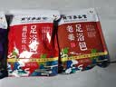 养品堂三伏泡脚包二十四味足浴包艾草益母草藏红花老姜药包儿童泡脚泡澡 艾草+老姜+益母草+藏红花 (120包) 实拍图
