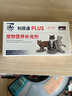 合宠【官方授权】合宠利尿通猫咪利尿通猫咪泌尿排尿 1盒 205mg +速诺50mg*10粒 实拍图