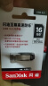 闪迪（SanDisk）16GB U盘 CZ73 安全加密 数据恢复 学习电脑办公投标 小巧便携 车载 金属优盘 实拍图