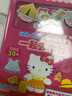 Hello Kitty磁力贴绘本：一起去旅行 童书 幼儿读物 智力游戏 磁力贴绘本 3-6岁  实拍图