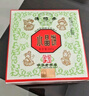 德懋恭陕西特产水晶饼中华老字号中华糕点西安糕点单色500克年货礼盒 水晶饼500克X10盒 实拍图