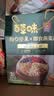 百草味每日坚果罐装400g核桃腰果夏威夷果葡萄干休闲零食团购送礼 实拍图
