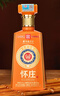 怀庄龙耀珍藏 53度酱香型 纯粮酿造白酒 500ml*6瓶 聚会送礼含礼品袋 实拍图