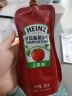 亨氏(Heinz) 番茄酱 9g*30包装蕃茄沙司【星座定制】 卡夫亨氏出品 实拍图