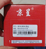 京呈851XL/855XL墨盒适用惠普2578 D4168 D5168 5748 K7108 7838 【1500页】851/855XL 黑彩墨盒套装 实拍图