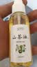 My kids纯正山茶油婴儿护肤野生茶籽油正宗茶油宝宝去头垢红屁屁孕 100ml*1瓶 [量大福利装] 实拍图