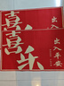 红色福字门垫入户门地垫进门防滑脚垫家用大门口除尘门垫耐脏地毯 红色-喜乐大字 50cmx80cm（客户优选75%） 实拍图