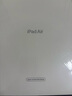 【全新官翻】Apple iPad Air4 原封未激活 10.9英寸平板电脑 64G WiFi版 天空蓝 京东官方一年质保 官翻 实拍图