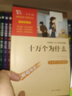 中国科普名家名作·趣味数学专辑·典藏版：故事中的数学暑假作业 一升二暑假衔接 小升初暑假衔接 实拍图