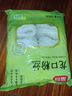 富昌 龙口粉丝500g 绿豆粉丝 水晶粉 细粉条 火锅烧烤凉拌食材 实拍图