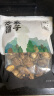 方家铺子中华老字号 六星大香菇250g 厚香菇干 山珍菌菇蘑菇 煲汤火锅食材 实拍图