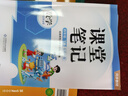 2025新斗半匠数学课堂笔记四年级下册北师版同步教材学霸随堂笔记教材全解小学课前预习单课后复习辅导书 实拍图