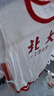 婧麒清华北大婴儿衣服夏季薄款包屁衣纯棉宝宝三角连体衣夏装两件装 短袖-红色【清华+北大】 66cm 实拍图