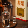 泸州老窖 老窖世家君乾 浓香型白酒 52度500ml*6整箱装送礼宴请(含礼品袋) 实拍图