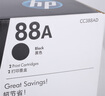 惠普(HP) CC388AD 原装硒鼓 黑色(套)(适用:1108/1106/M1213/1216/1136/M202/M226/M126/M128)辨假服务 实拍图
