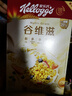家乐氏（Kellogg） 进口食品儿童营养早餐谷物麦片可可粉巧克力麦片泡牛奶谷物圈 谷维滋310g*2 实拍图