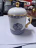 永丰源（auratic）先生瓷四海升平 盖杯陶瓷茶杯带茶漏 办公室泡茶杯子 礼盒包装 单杯（黄金） 实拍图
