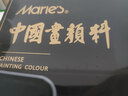马利(Marie's)黑金典藏国画颜料36色12ml盒装水墨画山水画工笔画套装Z-D0009-36美术写生 实拍图